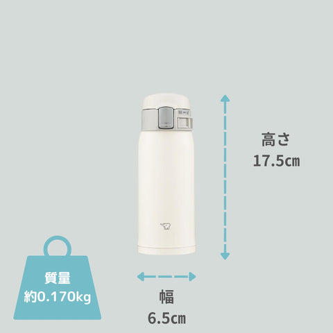 Zojirushi on a cafe table showing everyday use and temperature control benefit