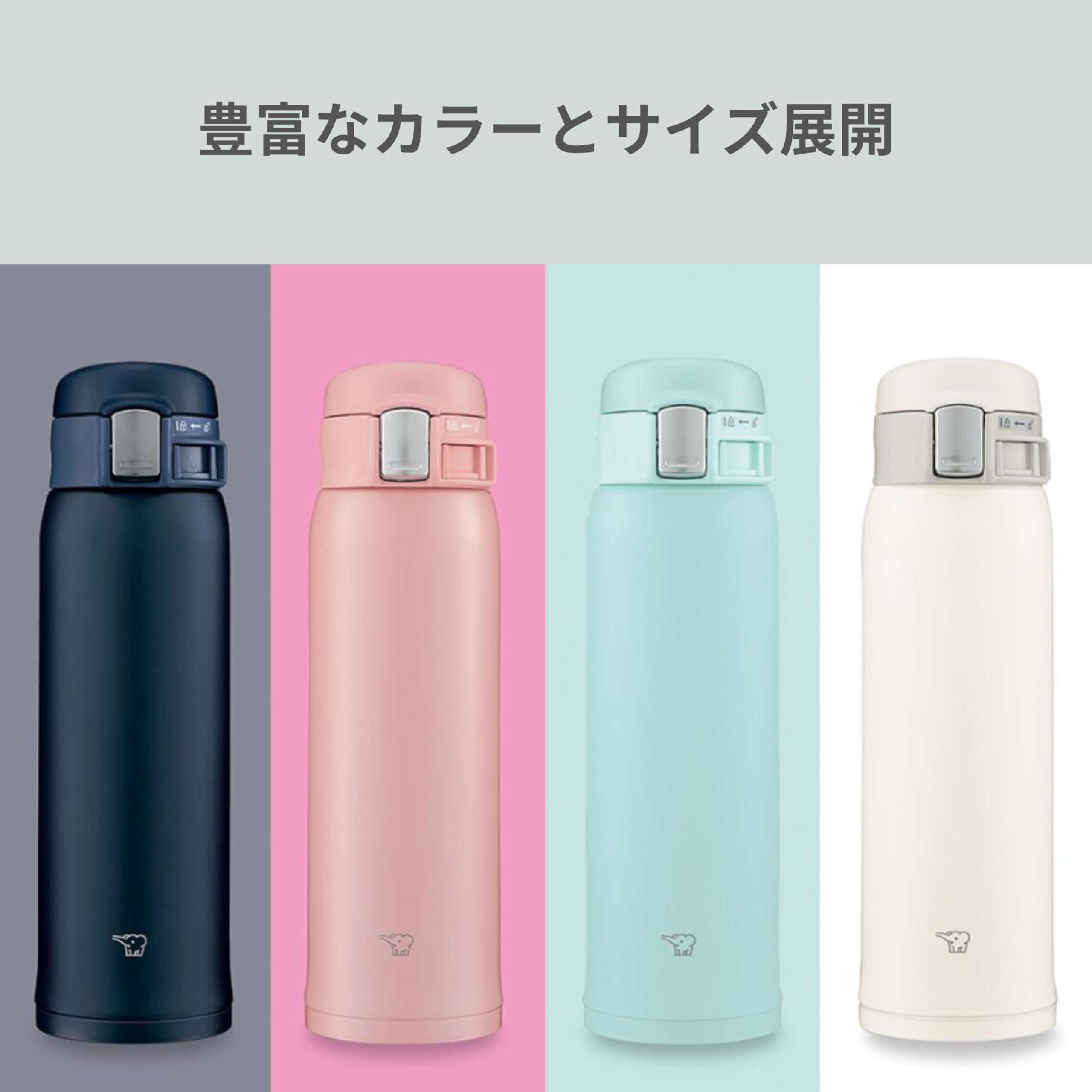 Zojirushi inside a commuter bag showing slim fit and convenience for travel