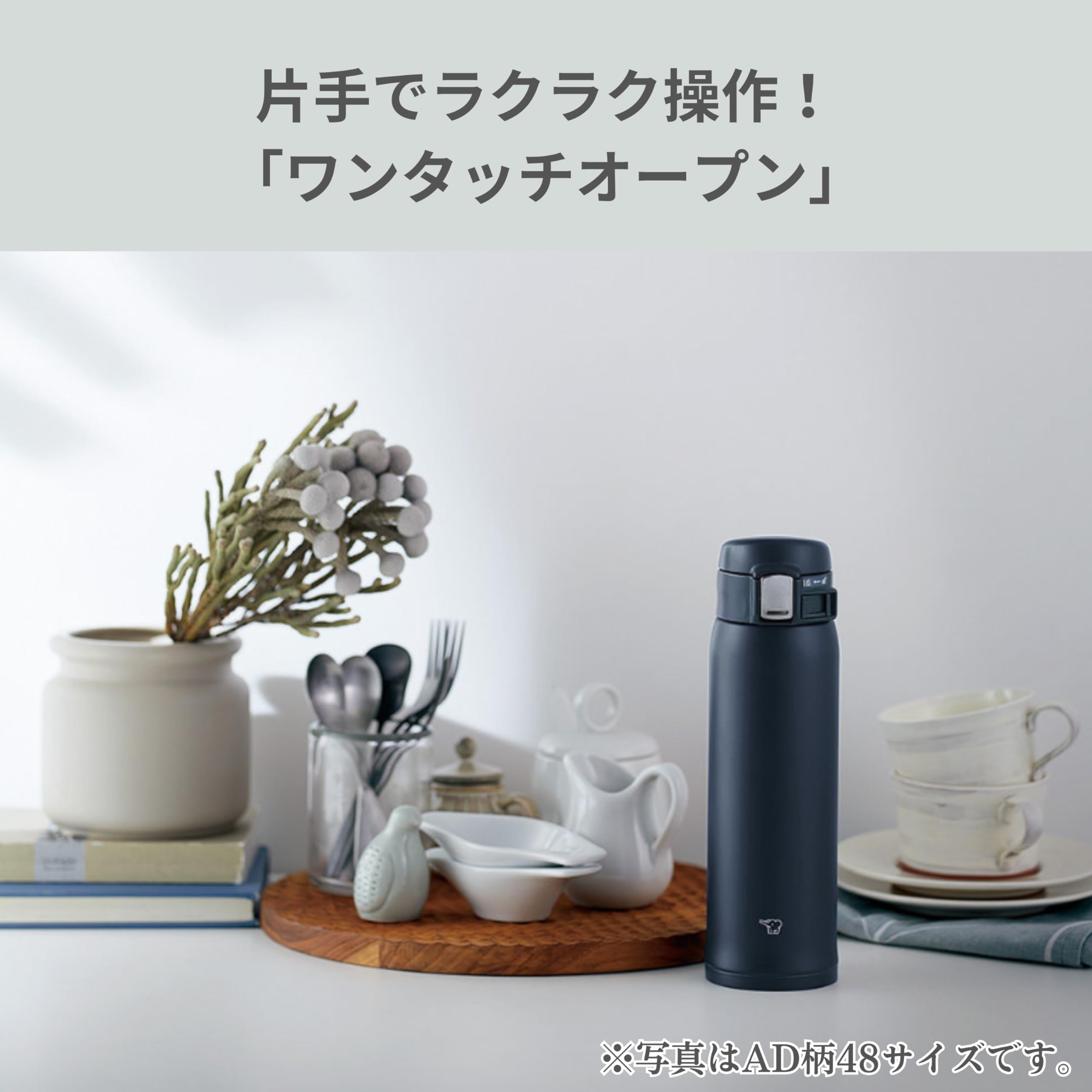 Zojirushi lid close-up highlighting one-touch open mechanism for quick sipping on the go