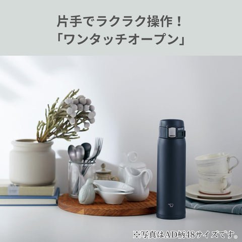 Zojirushi lid close-up highlighting one-touch open mechanism for quick sipping on the go