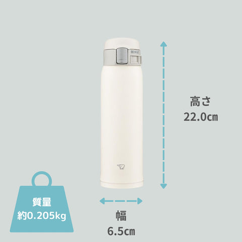 Zojirushi bottle on an outdoor bench showing durable stainless-steel design for active use