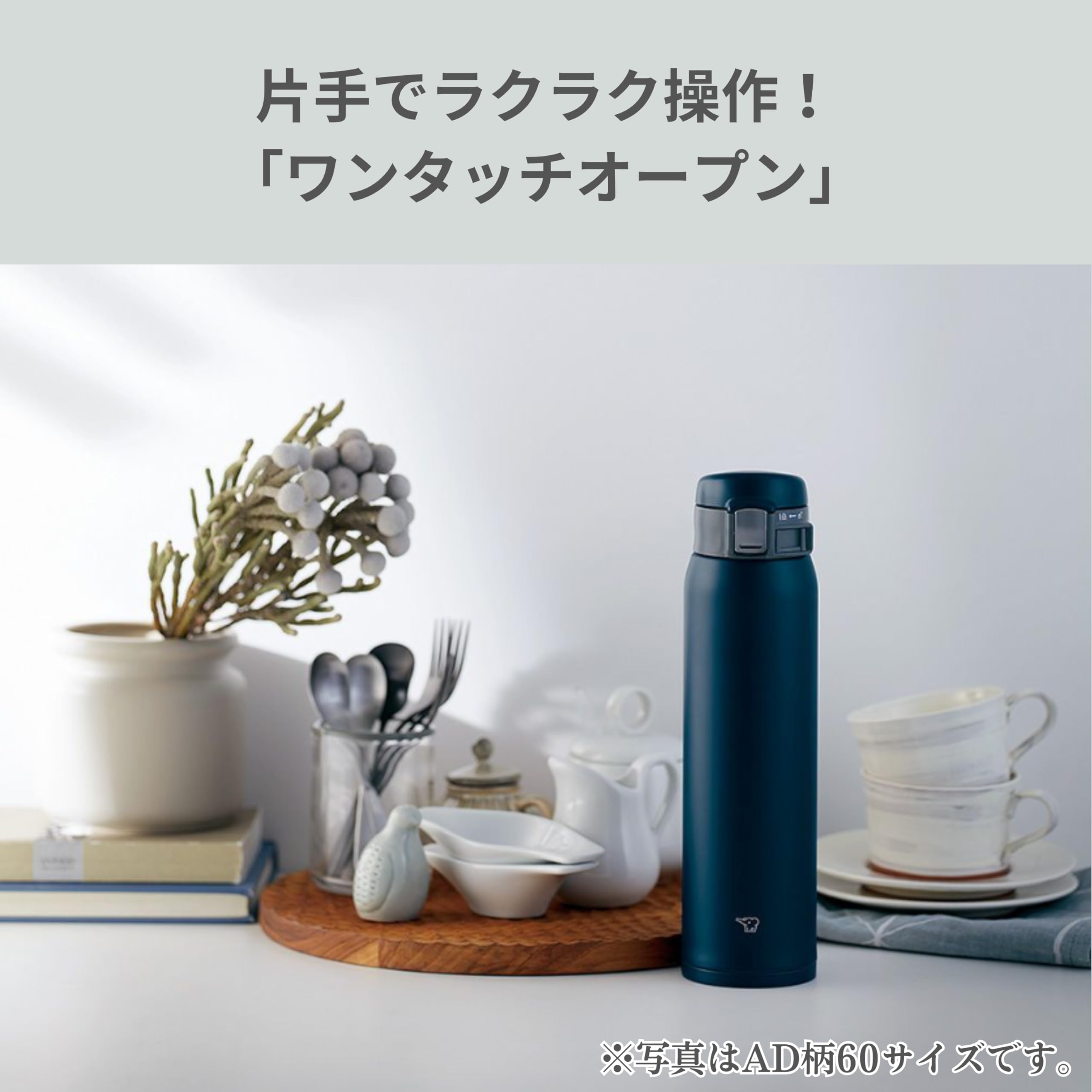 Zojirushi one-touch lid detail demonstrating quick one-handed opening and spill prevention