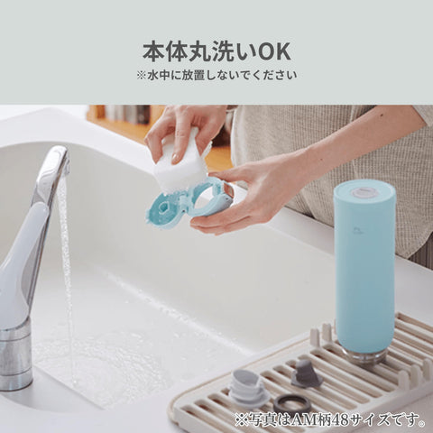 Zojirushi bottle beside a smartphone showing scale and pocket-friendly dimensions