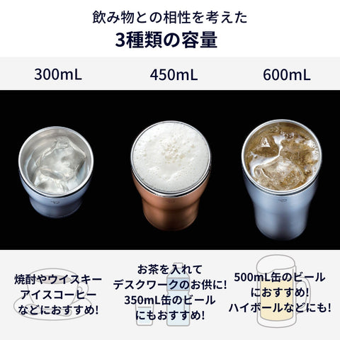 Zojirushi tumbler with iced drink demonstrating condensation-free exterior and cold retention