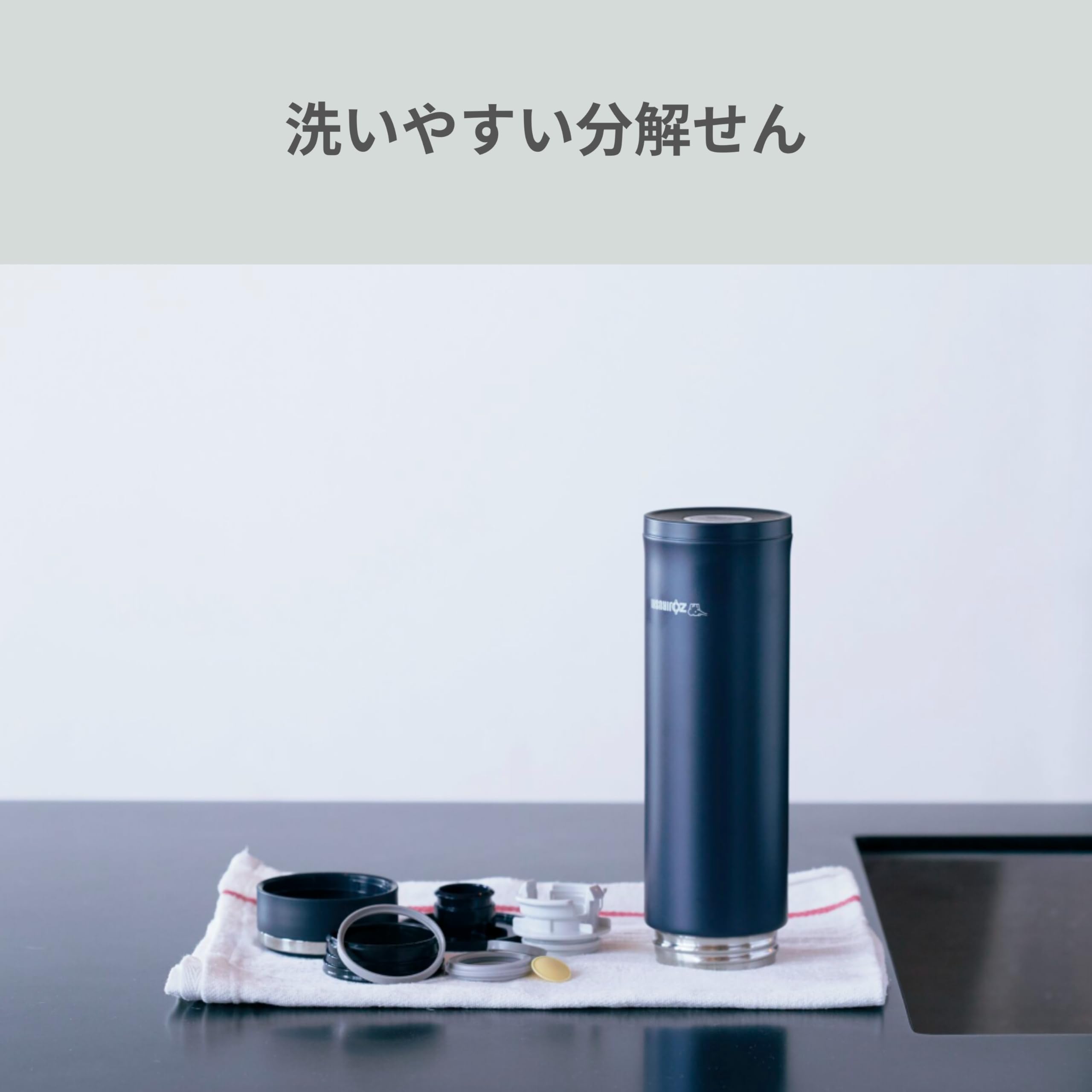 Zojirushi white bottle on kitchen counter demonstrating stylish durable finish