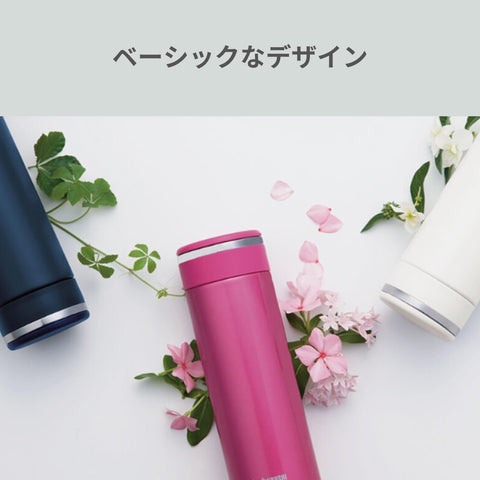Zojirushi bottle wide mouth with ice cubes fitting easily for chilled drinks benefit